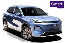 2026 Geely Starray EM-i